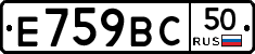 %D0%95759%D0%92%D0%A150