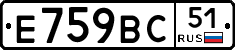%D0%95759%D0%92%D0%A151