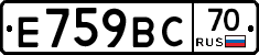 %D0%95759%D0%92%D0%A170