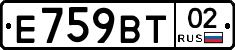 %D0%95759%D0%92%D0%A202