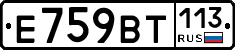 %D0%95759%D0%92%D0%A2113