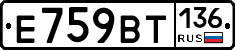 %D0%95759%D0%92%D0%A2136