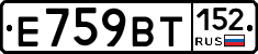 %D0%95759%D0%92%D0%A2152