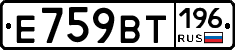 %D0%95759%D0%92%D0%A2196