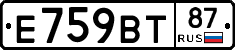 %D0%95759%D0%92%D0%A287