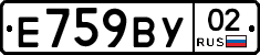 %D0%95759%D0%92%D0%A302