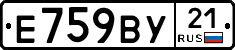 %D0%95759%D0%92%D0%A321