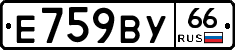 %D0%95759%D0%92%D0%A366