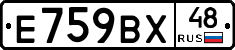 %D0%95759%D0%92%D0%A548