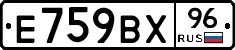 %D0%95759%D0%92%D0%A596
