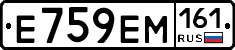 %D0%95759%D0%95%D0%9C161