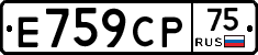 %D0%95759%D0%A1%D0%A075