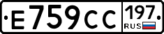 %D0%95759%D0%A1%D0%A1197
