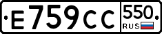 %D0%95759%D0%A1%D0%A1550
