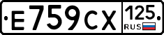 %D0%95759%D0%A1%D0%A5125