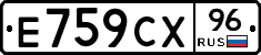 %D0%95759%D0%A1%D0%A596