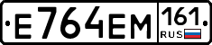 %D0%95764%D0%95%D0%9C161