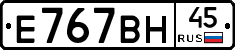%D0%95767%D0%92%D0%9D45