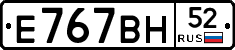 %D0%95767%D0%92%D0%9D52