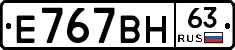 %D0%95767%D0%92%D0%9D63