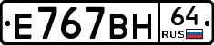 %D0%95767%D0%92%D0%9D64