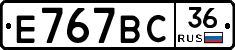%D0%95767%D0%92%D0%A136