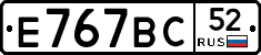 %D0%95767%D0%92%D0%A152