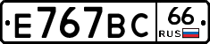 %D0%95767%D0%92%D0%A166