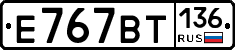 %D0%95767%D0%92%D0%A2136