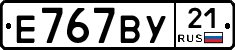 %D0%95767%D0%92%D0%A321