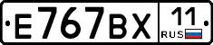 %D0%95767%D0%92%D0%A511