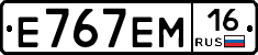 %D0%95767%D0%95%D0%9C16