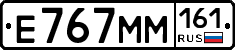 %D0%95767%D0%9C%D0%9C161