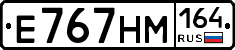 %D0%95767%D0%9D%D0%9C164