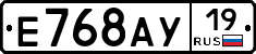 %D0%95768%D0%90%D0%A319