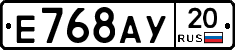 %D0%95768%D0%90%D0%A320