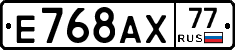 %D0%95768%D0%90%D0%A577