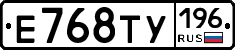 %D0%95768%D0%A2%D0%A3196