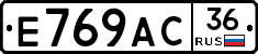 %D0%95769%D0%90%D0%A136