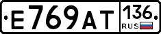 %D0%95769%D0%90%D0%A2136