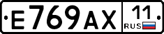 %D0%95769%D0%90%D0%A511