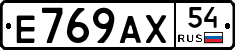 %D0%95769%D0%90%D0%A554
