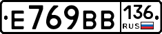 %D0%95769%D0%92%D0%92136