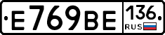 %D0%95769%D0%92%D0%95136