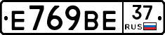 %D0%95769%D0%92%D0%9537