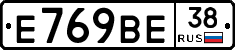 %D0%95769%D0%92%D0%9538
