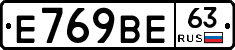 %D0%95769%D0%92%D0%9563