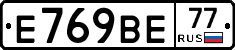 %D0%95769%D0%92%D0%9577