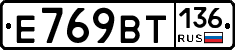%D0%95769%D0%92%D0%A2136