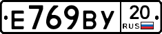 %D0%95769%D0%92%D0%A320